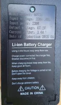 Photo from the official notice: Unbranded Electric Bicycle — fire risk