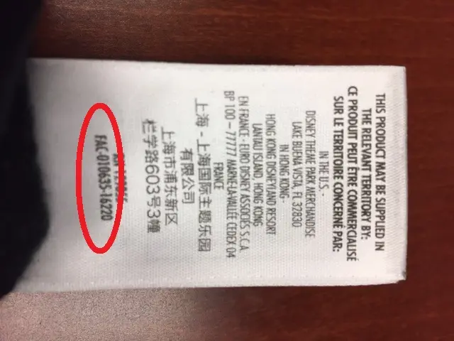 Date code is printed on the label sewn into the side seam