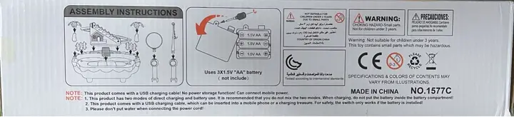 Model number 1577C and Made in China are printed on the side of the box