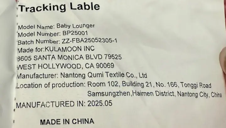 "Model Number: BP25001" and "Batch Number: ZZ-FBA25052305-1" are printed on an attached label on the outside of the baby lounger's cover