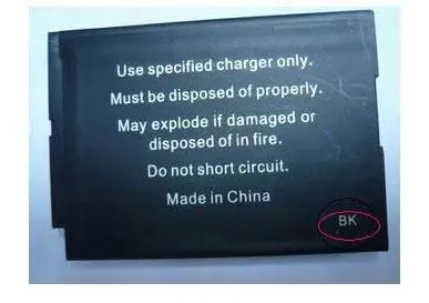Photo from the official notice: Rechargeable Batteries in Video Baby Monitors Recalled to Replace by Summer Infant Due to Burn Hazard; Sold Exclusively at Babies R Us