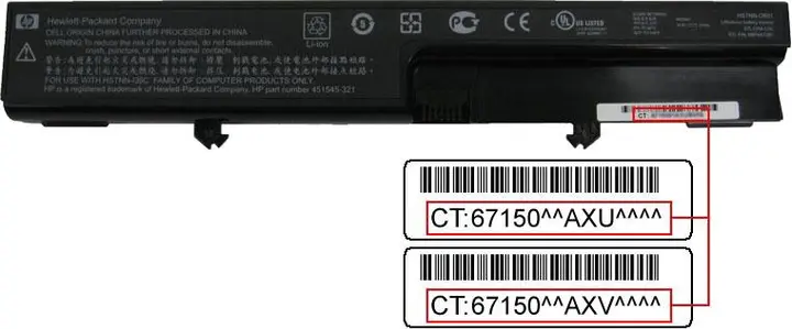 Photo from the official notice: HP Expands Recall of Notebook Computer Batteries Due to Fire Hazard (11234)