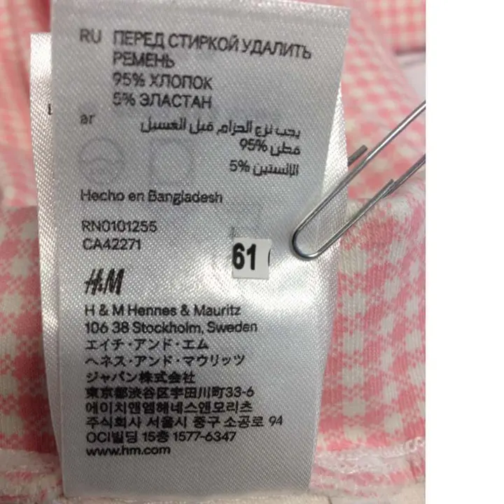 White Care Label (back of care label w/H&M)