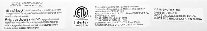 The model number and SKU number are on a label on the top of the fixture.