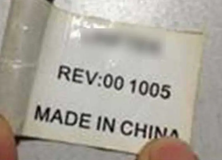 A label with the date code is attached to the cord