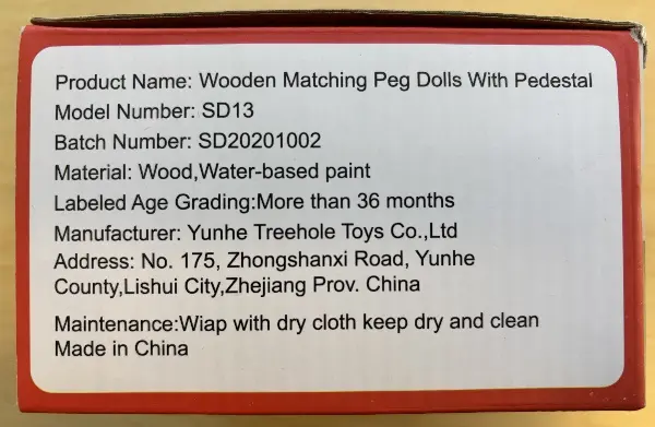 "Model SD13" is printed on a white label located on the side of the product packaging