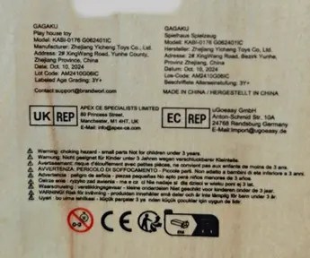 "GAGAKU" and "Model: KABI-0176 G062401IC" are printed on a label on the underside of the toy