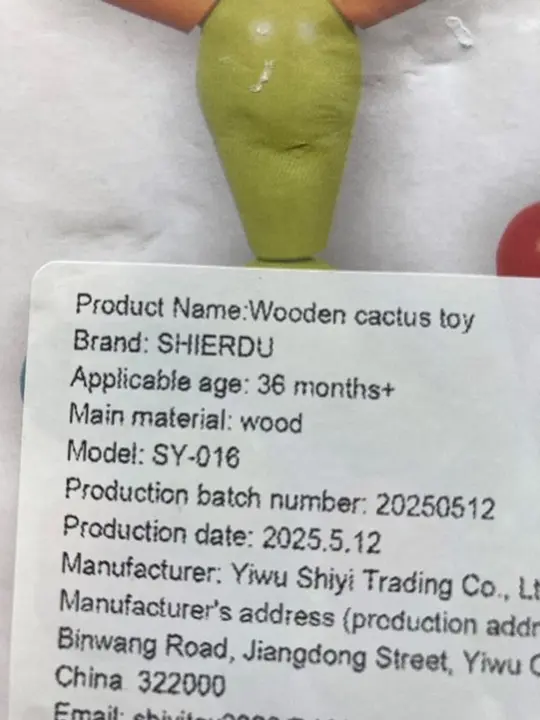 "SHIERDU" and model number "SY-016" are printed on the label located on the product's packaging