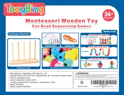 Recalled TooyBing Wooden Beads Stacking Toy with (back of packaging with model number "TB-MZWJ")