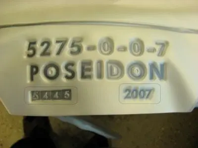 Tab on the Inner Bladder Showing the "5445" batch number