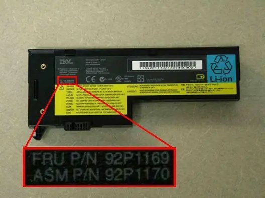 Recalled Battery