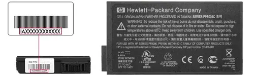 Recalled HP Battery Pack