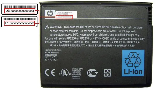 Recalled Battery